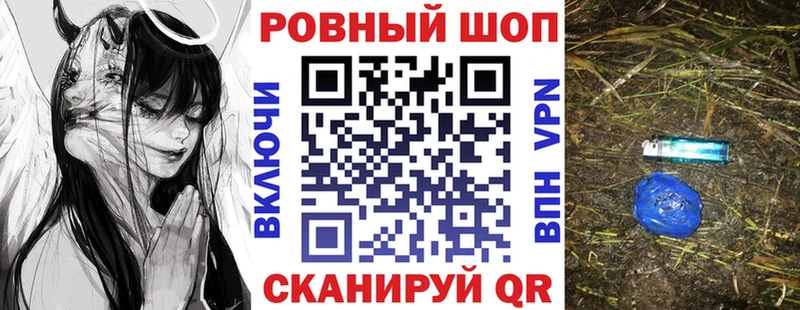 Наркота Юрьевец СОЛЬ  Канабис  Меф  Гашиш 