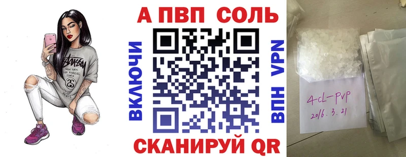 Alpha PVP Crystall  Юрьевец 
