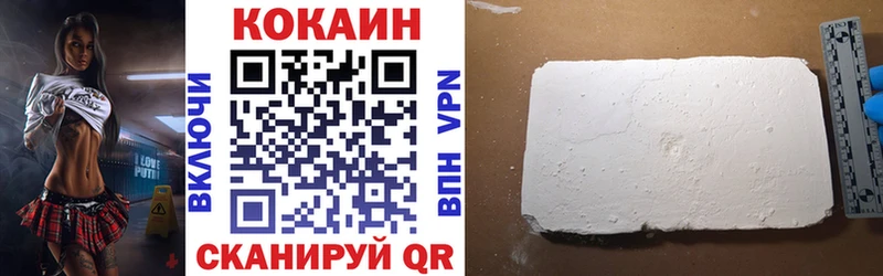 кракен ссылки  купить наркотики цена  Юрьевец  Кокаин Columbia 