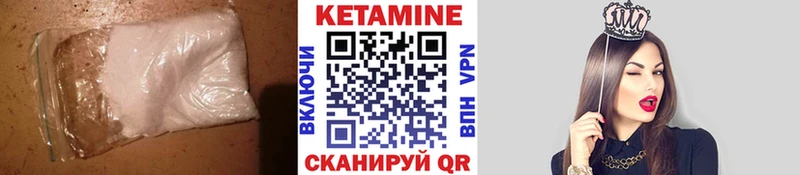 КЕТАМИН VHQ  KRAKEN зеркало  Юрьевец 