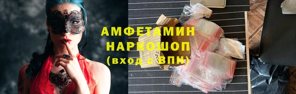 скорость mdpv Белоозёрский