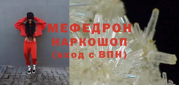 скорость mdpv Белоозёрский