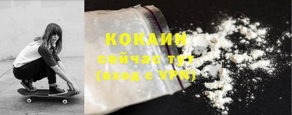 скорость mdpv Беломорск