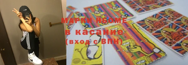 скорость mdpv Беломорск