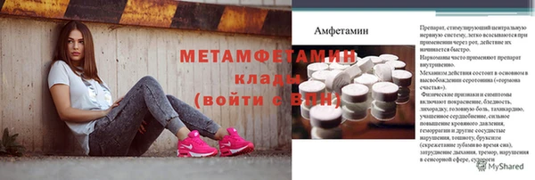 дживик Белокуриха