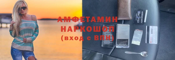 скорость mdpv Белоозёрский