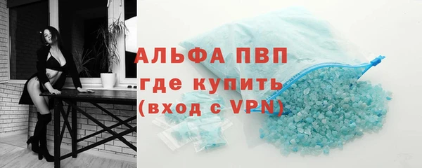 скорость mdpv Белоозёрский