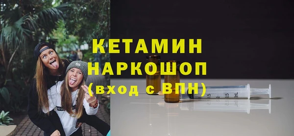 скорость mdpv Беломорск