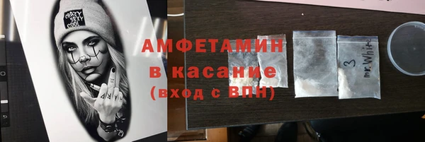 скорость mdpv Беломорск