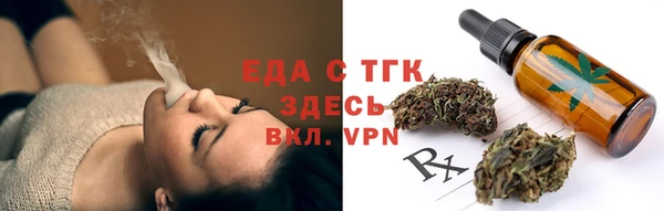 дживик Белокуриха
