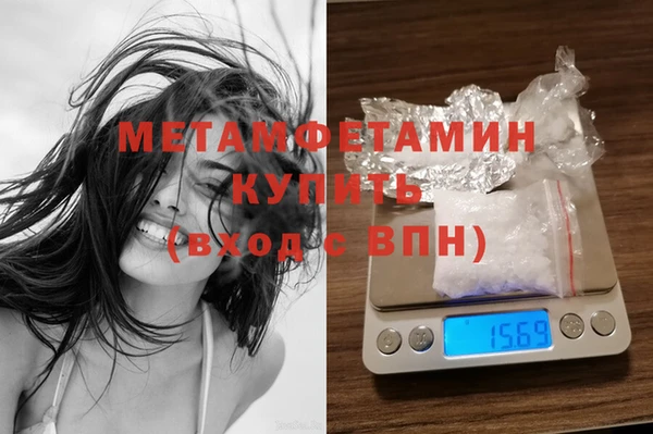 дживик Белокуриха
