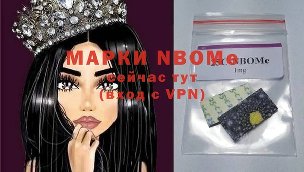 скорость mdpv Беломорск