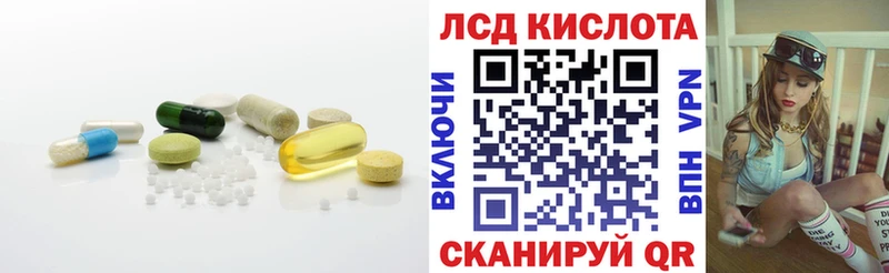 Лсд 25 экстази ecstasy  Юрьевец 