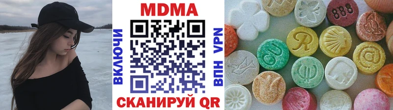 купить   Юрьевец  MDMA Molly 