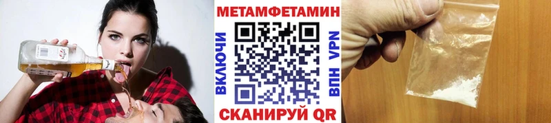 это как зайти  Юрьевец  Первитин мет 